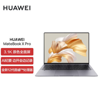 HUAWEI Ϊ MateBook X Pro 2022 ʮ 14.2Ӣ ᱡ 10799Ԫ