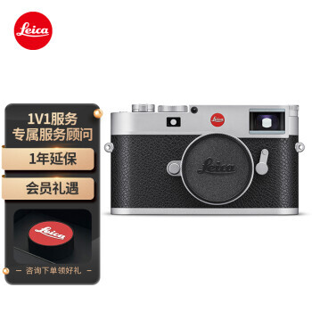 Leica ⿨ M11 ȫ ΢ ɫ 69300Ԫ