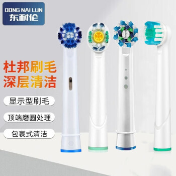 Oral-B ŷ-B ˢͷ2D/3D/P4000DEB20Ƕ 4֧7.5Ԫ215Ԫȯ