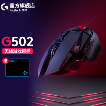 logitech ޼ G G502Ϸ羺е̳ԼӢcsgo