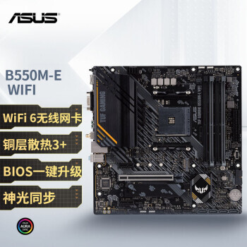 ASUS ˶ TUF GAMING B550M-E WIFI 779Ԫ