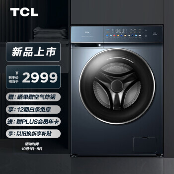 TCL G100T7-HDI ϴһ 10kg 2899Ԫʣȯ