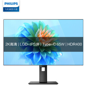 PHILIPS  25Ӣ 2K LGD-IPS HDR400  Type-C65W  ת1999Ԫ