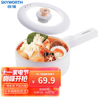 SKYWORTH ά F157 ; ɫ69.9Ԫ