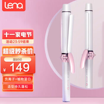 Lena LN-807  32mm