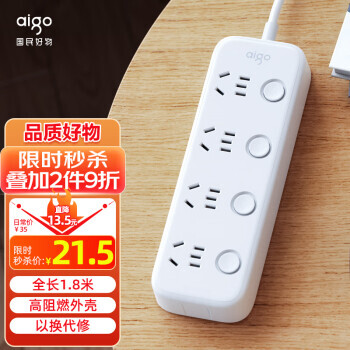 aigo  AC0404 ¹ λ 1.8m17.51Ԫ235.02Ԫ˫Żݣ