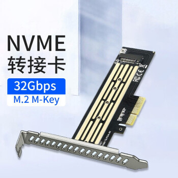 ZOMY  NVMe M2תPcieתӿ ɢƬ˫λ10.9Ԫʣȯ