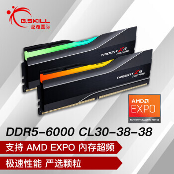 G.SKILL ֥ Trident Z5Neo C30 DDR5 6000̨ʽڴ 32GB16GB22100Ԫȯ