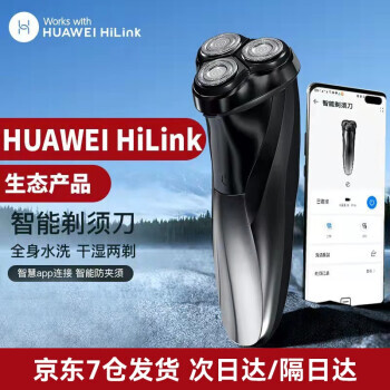 PLUSԱENCHEN ӳȤ HUAWEI Hilink뵶104Ԫʣ˫Żݣ