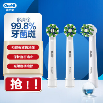 Oral-B ŷ-B EB50-3 綯ˢˢͷ 3֧װ