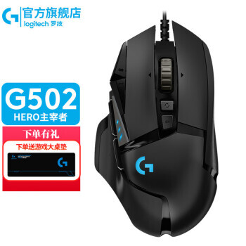 logitech ޼ G502 HeroRGBŹϷ