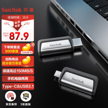 SanDisk  Type-C USB 3.1U 128GB