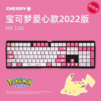 PLUSԱCHERRY ӣ MX3.0S 2022Ŀ ⶨƻе 109 569.05Ԫʣ