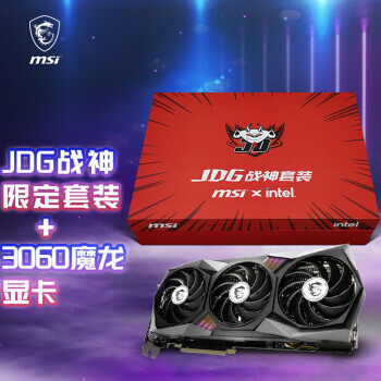 MSI ΢ JDGս޶װ11700K+Z590ս+K360ˮ+JDGܱߣ+΢6998Ԫ