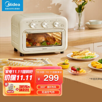 PLUSԱMidea  PT1210 ըһ 12L259Ԫʣȯ10Ԫ