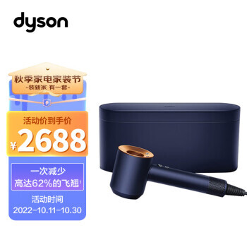 dyson ɭ HD08 紵 ³ʿа2688Ԫ