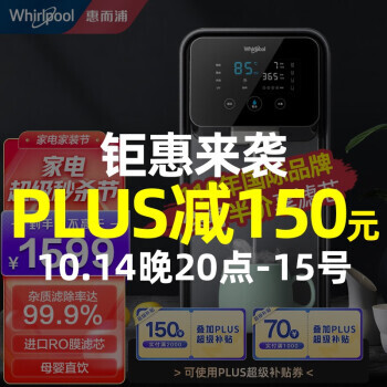 Whirlpool ݶ R50J36 ˮ