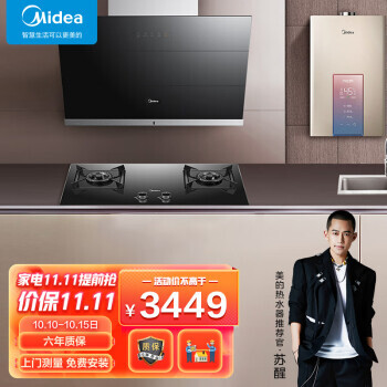 Midea  J39+Q330+MK3 ʽװ Ȼ