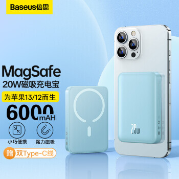 BASEUS ˼ PPCXW06 MagSafe 籦 6000mAh 7.5W119Ԫ