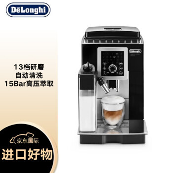 DeLonghi  ECAM23.260.SB ȫԶȻ3162.81Ԫ˰ʣ