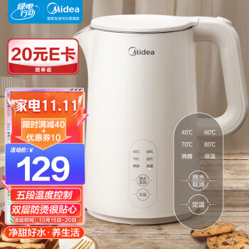 Midea  SH15X301 µˮ 1.5L ɫ89Ԫȯ