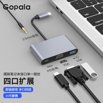 Gopala 4һ TYPE Cչ pd+usb+vga+3.5mmƵ