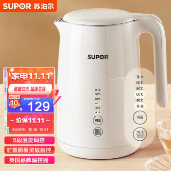 SUPOR ղ SW-15T70A µˮ 1.5L ɫ79Ԫʣ˫Żݣ