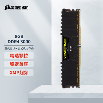 ̺ LPXϵ DDR4 3000MHz ̨ʽڴ