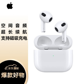 Apple ƻ AirPods 3 ʽ 1069Ԫȯ
