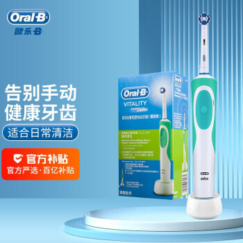 Oral-B ŷ-B JX-D12L 綯ˢ89.9Ԫ