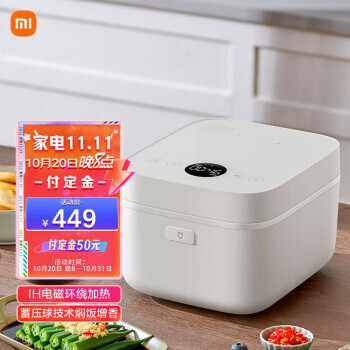 MIJIA ׼ ΢ѹIHϵ MFB2BM 緹 4L