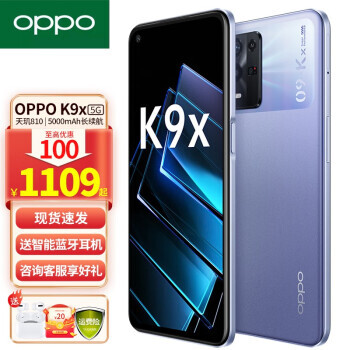 OPPO K9x 5Gֻ 8GB+128GB