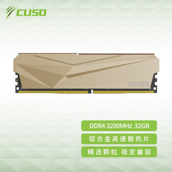 CUSO  ҹϵ DDR4 3200MHz ̨ʽڴ 32GB399Ԫʣ