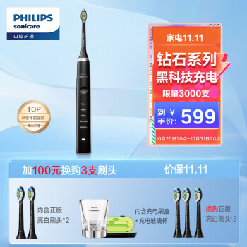 PHILIPS  ʯϵ HX9352/04 綯ˢ ź