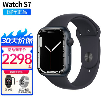 Apple ƻ Watch Series 7 ֱ 41mm GPS