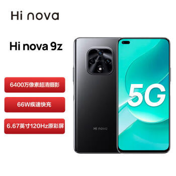 Hi nova nova 9z 5Gֻ 8GB+256GB 66Wװ