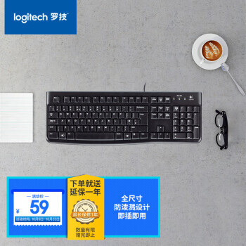 logitech ޼ K120 104 ߱Ĥ ɫ59Ԫ