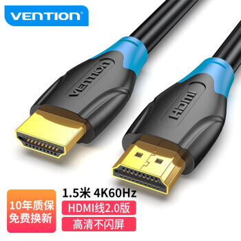 VENTION Ѹ AACBJ HDMI2.0 Ƶ 5m ɫ29.9Ԫ