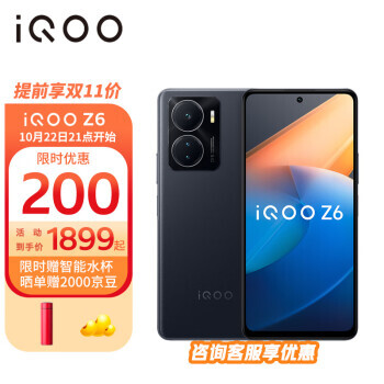 iQOO Z6 5Gֻ 12GB 256GB ī