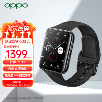 OPPO Watch 2 ֱ 46mm eSIM1399Ԫ