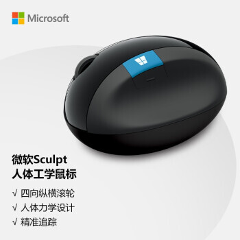 3120㣺Microsoft ΢ Sculpt 幤ѧ 2.4G 1000DPI249Ԫ