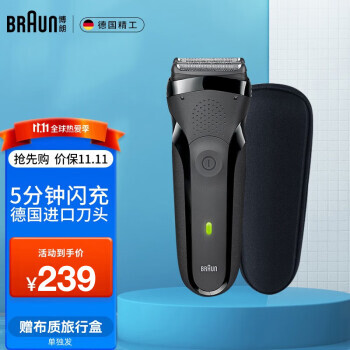 BRAUN  3ϵ 301S 綯뵶 ɫ䣬ڵͷר149Ԫȯ