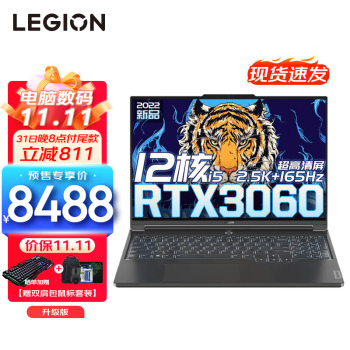 Lenovo  Y9000X 2022i5-12500Hʮ 16G 1TB RTX30608488Ԫȯ