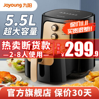 Joyoung  KL55-VF517 ը 5.5L229.9Ԫȯ