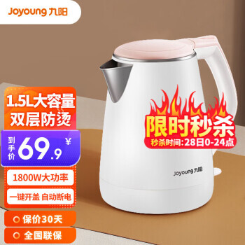 Joyoung  K15FD-W130 µˮ 1.5L  