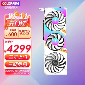 COLORFUL ߲ʺ 3070tiּ4299߲ʺRTX 3070TI Ultra ɫOC L