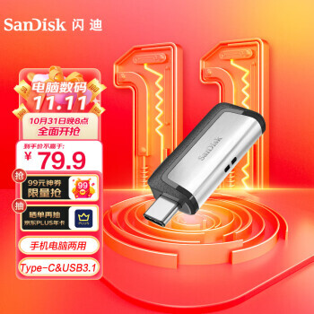 SanDisk  Type-C USB 3.1U 128GB79.9Ԫ