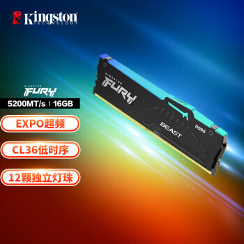 Kingston ʿ FURY Beast DDR5 5200MHz RGB̨ʽڴ 16GB599Ԫ