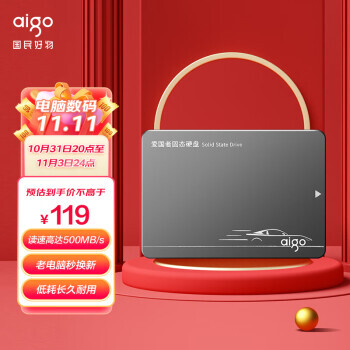 aigo  S500 SATA ̬Ӳ 256GBSATA3.0119Ԫ