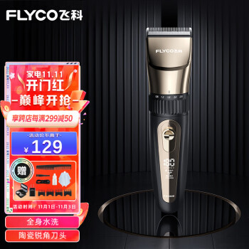 FLYCO ɿ FC5908 綯 ɫ